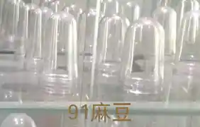 PET瓶坯我国塑料抗氧剂商场远景广阔