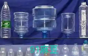 塑料油壶清理方法
